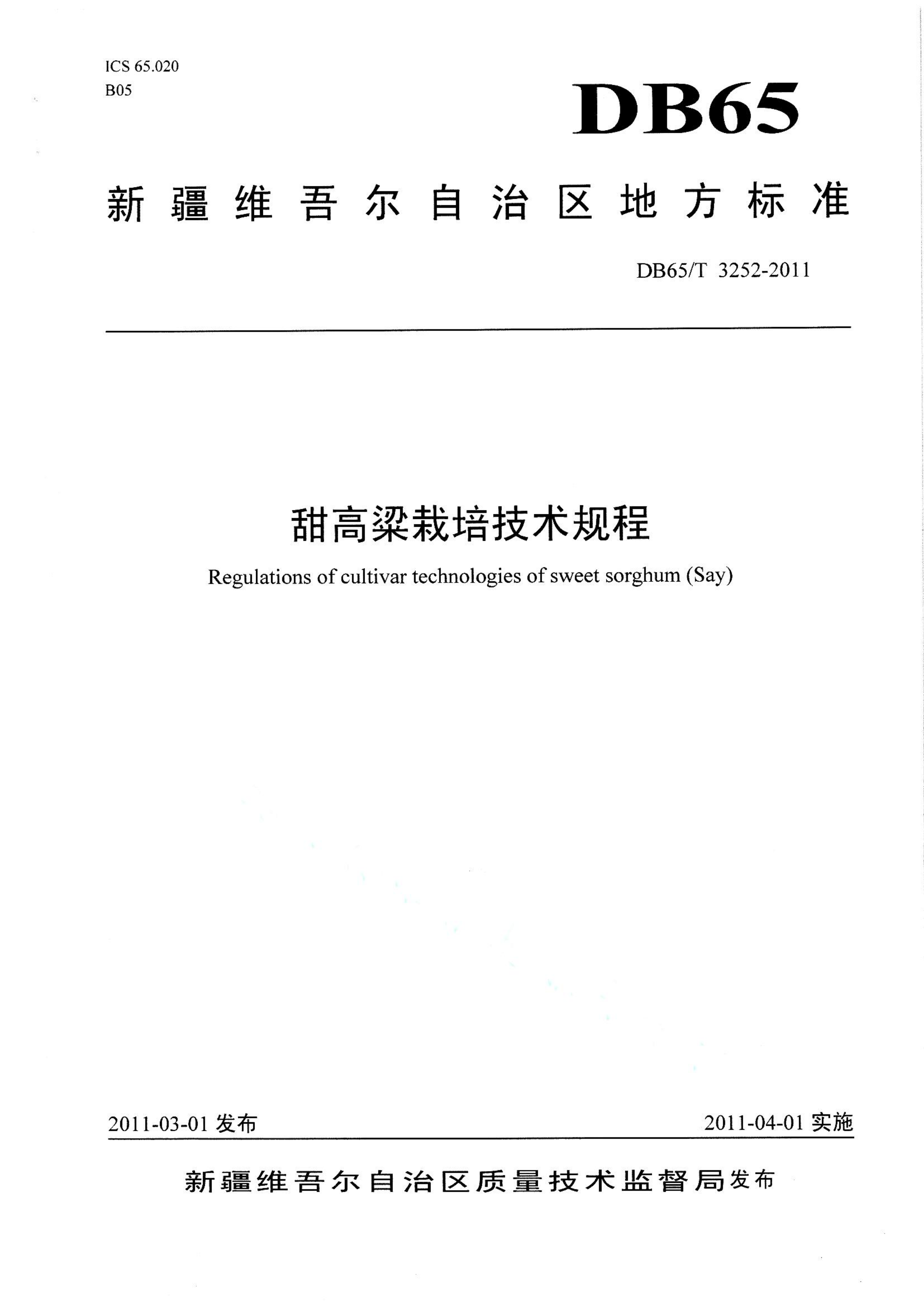 资源详情图